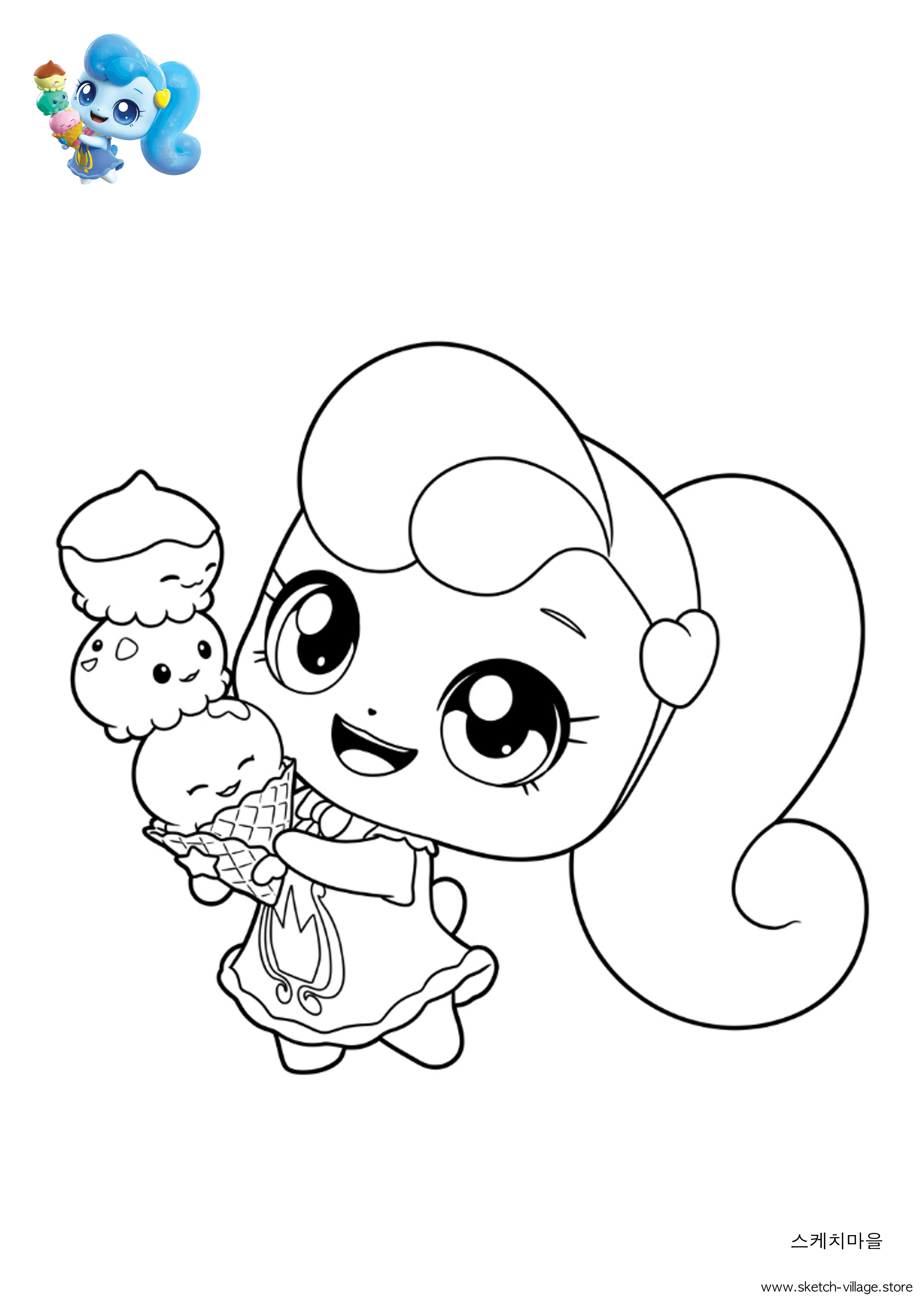 샤샤핑 색칠공부 도안 무료 다운로드