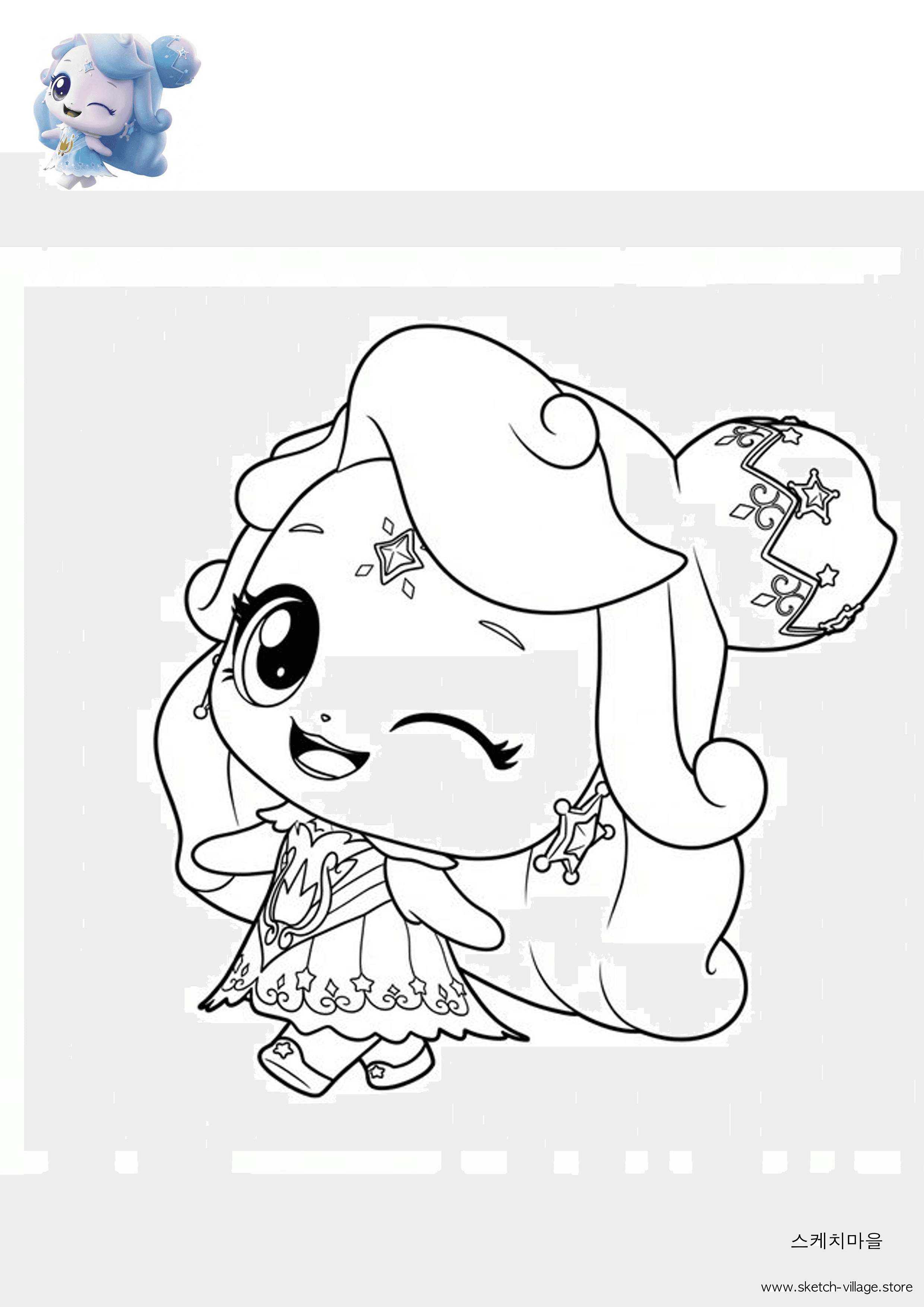 시머핑 색칠공부 도안 무료 다운로드